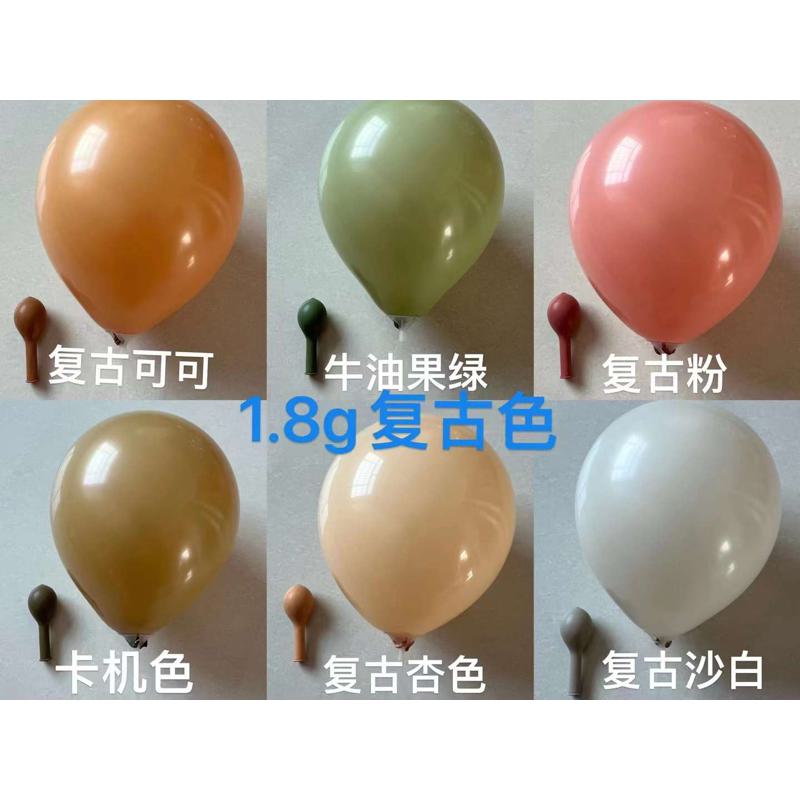气球 复古 纯色|Balloon, Retro,Pure color